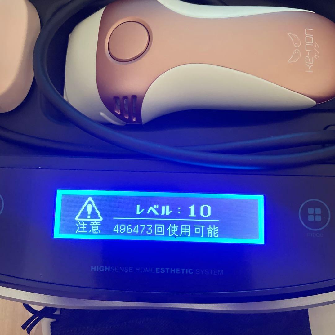 ぬ*ず様 ケノン 脱毛器　ver.8.5J