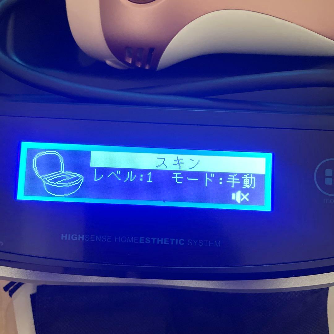 ぬ*ず様 ケノン 脱毛器　ver.8.5J