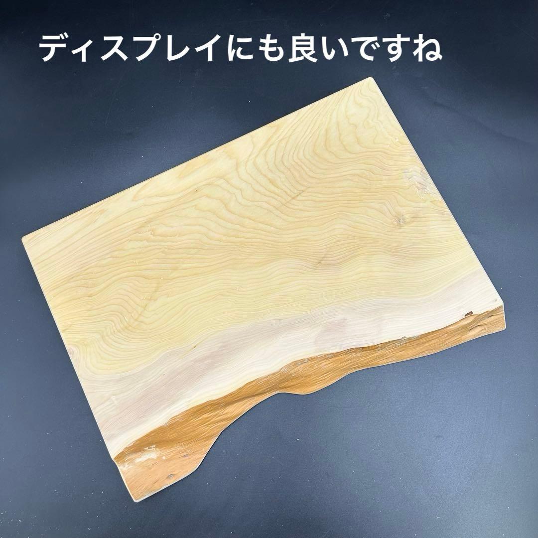 [ベストプライス挑戦] 本榧　耳付きまな板　無垢材一枚物　新品未使用