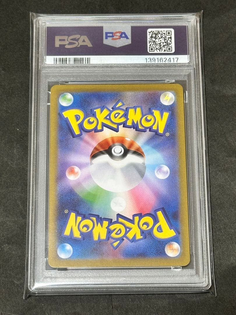 【PSA10】ビクティニ プロモ BWR