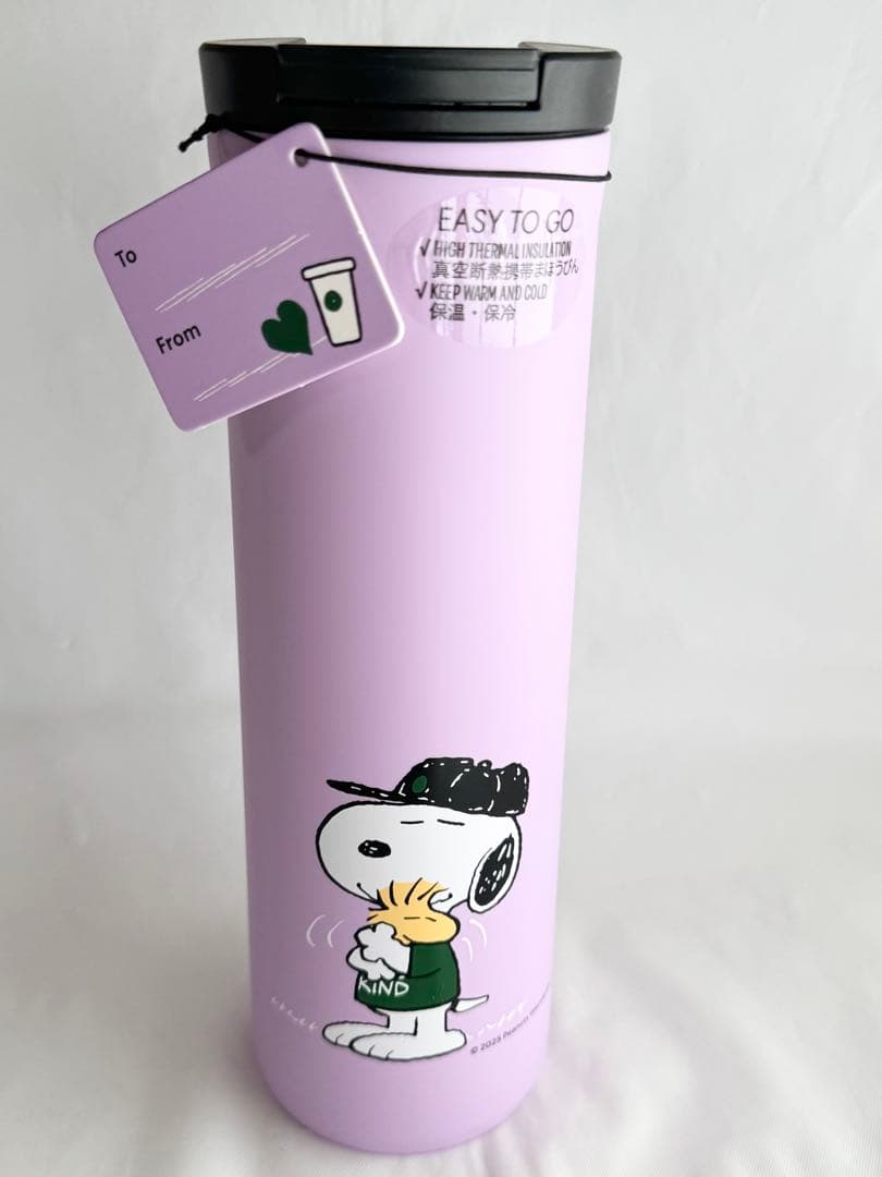 スターバックス　PEANUTS ステンレスボトル パープル 473ml