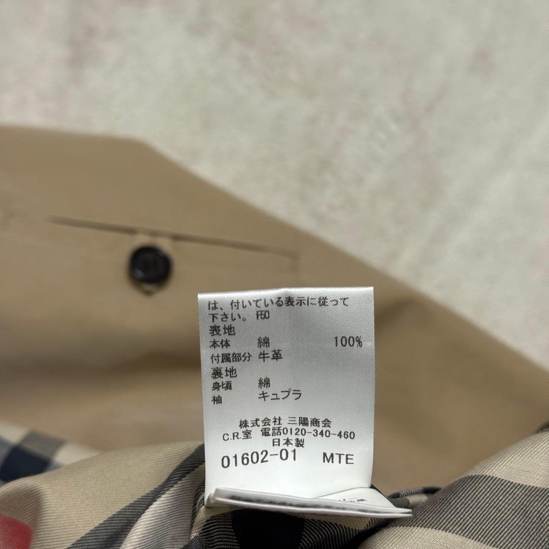 美品バーバリーロンドン　トレンチコート　ライナー付　メガチェック　44 ベージュ