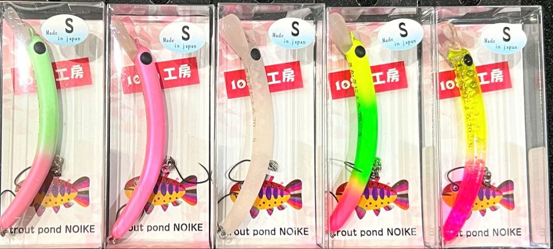 1089工房　さかさにょろ 70S 5個セット ニョロ 新品未開封