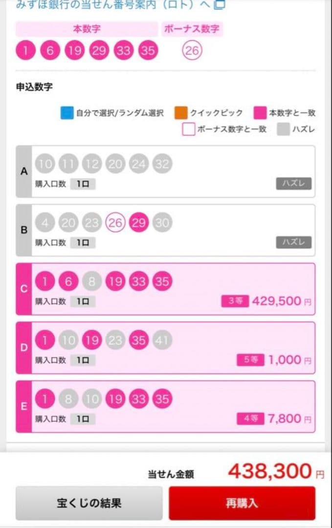 【一点物】呪禁導師シリーズ最新作『金剛隕石リビアン導師』