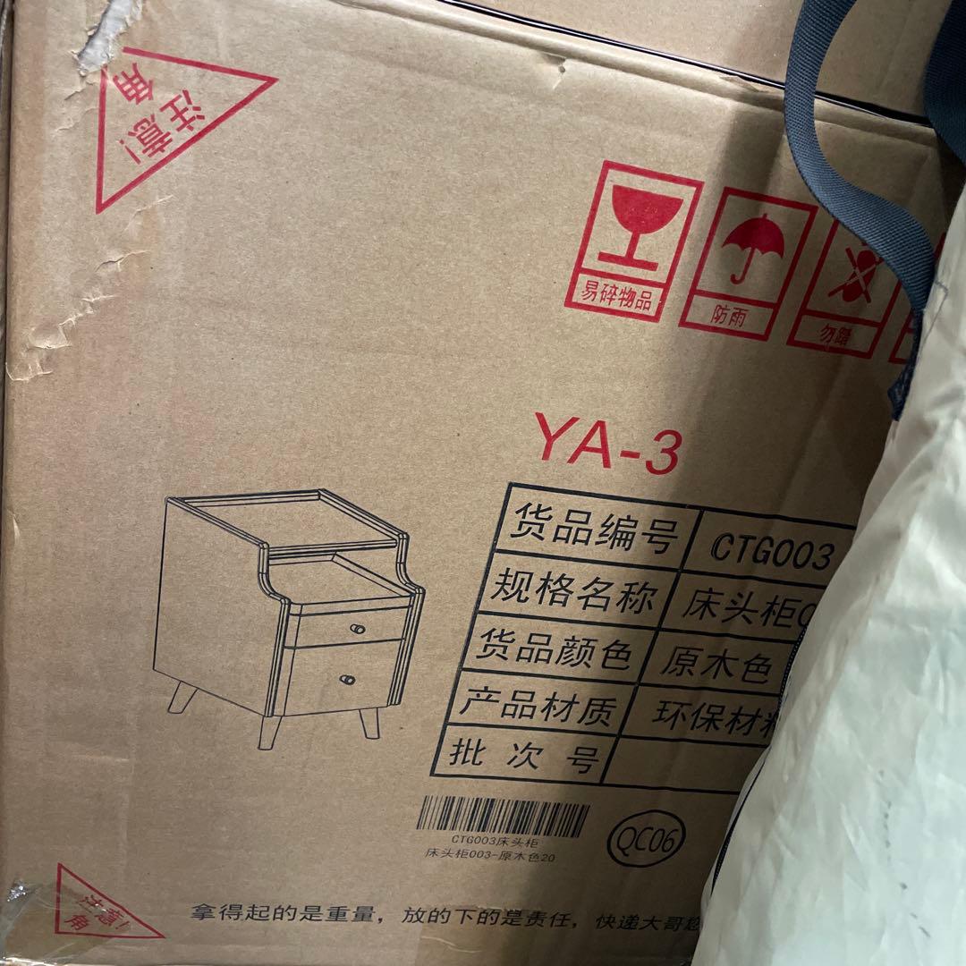 新品　マンゴーウッド製 ナイトテーブル 3段引き出し ナチュラルウッド