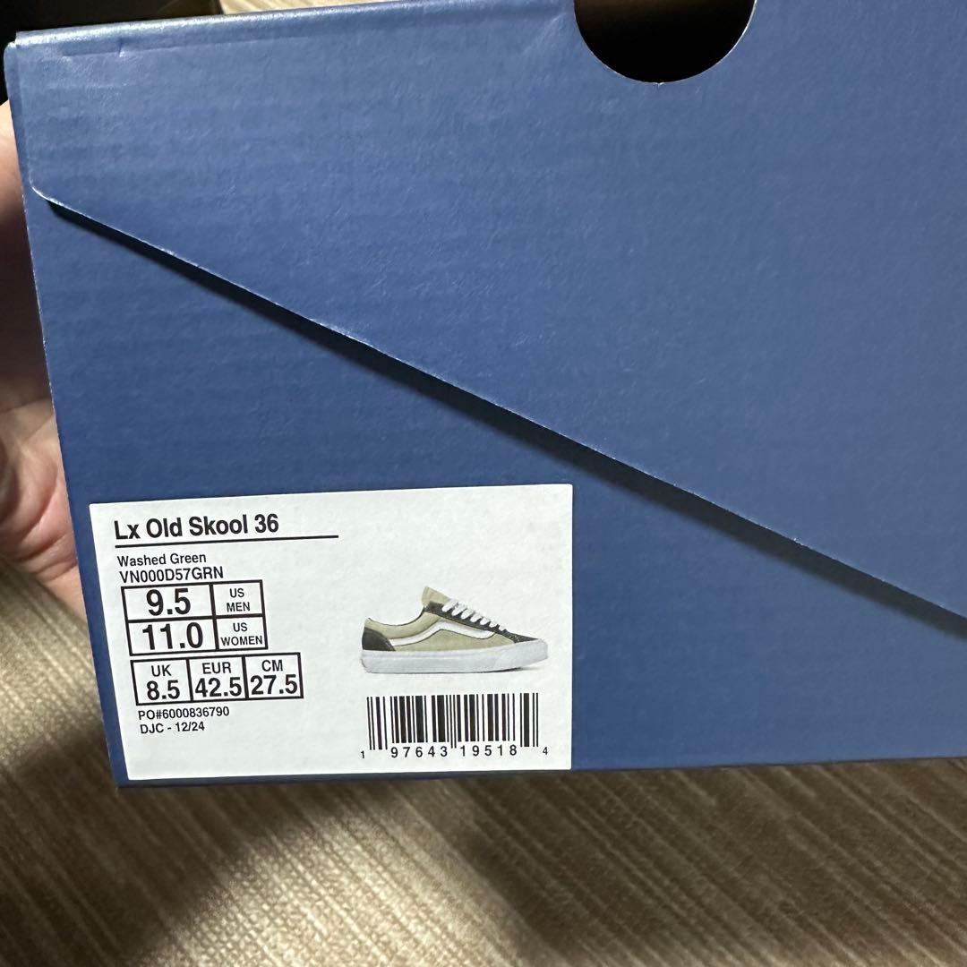 【新品未使用】VANS OLD SKOOL ブラウン/ベージュ 27.5