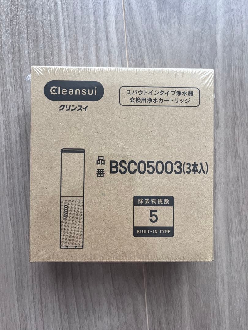 クリンスイBSC05003