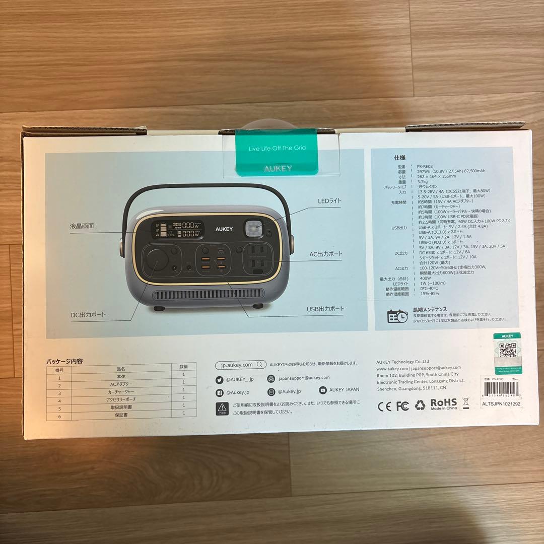 新品　未開封Aukey PowerStudio 300 ポータブル電源　グレー