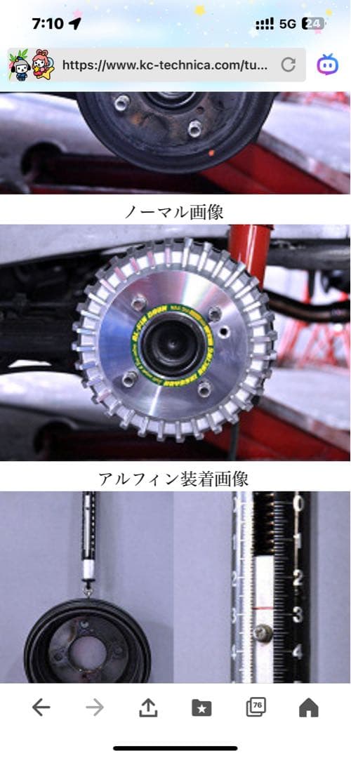 アルトワークスHA36Sハヤシレーシングアルフィンドラム2個セット