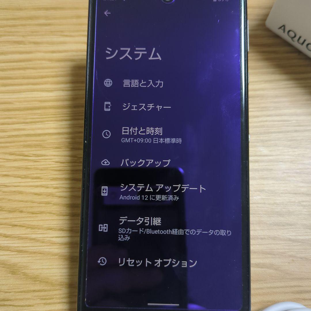 AQUOS sense4 (SH-M15) 付属品完備