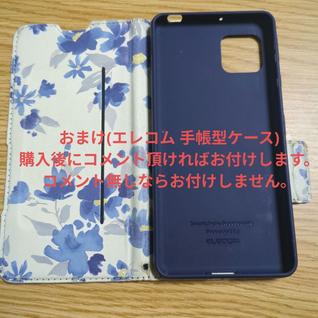 AQUOS sense4 (SH-M15) 付属品完備
