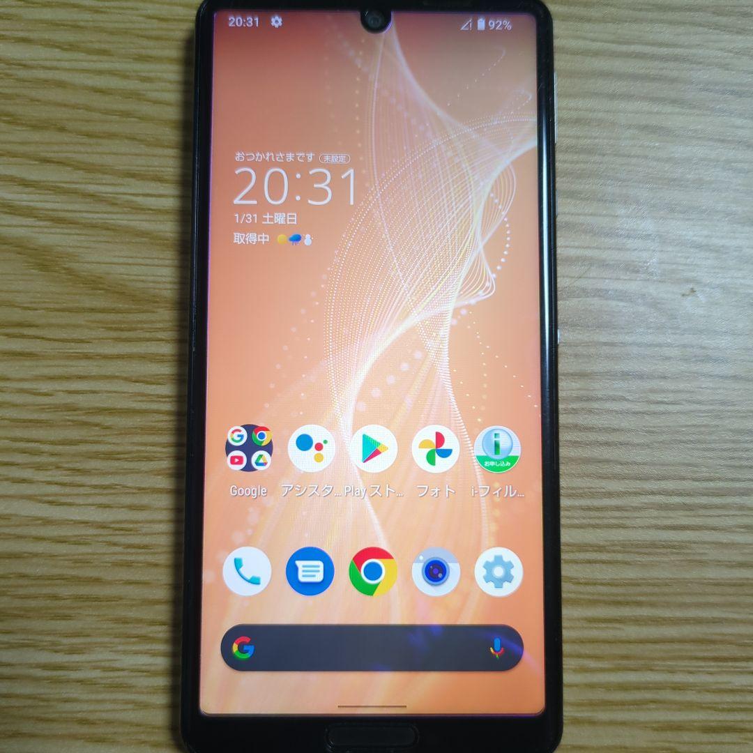 AQUOS sense4 (SH-M15) 付属品完備