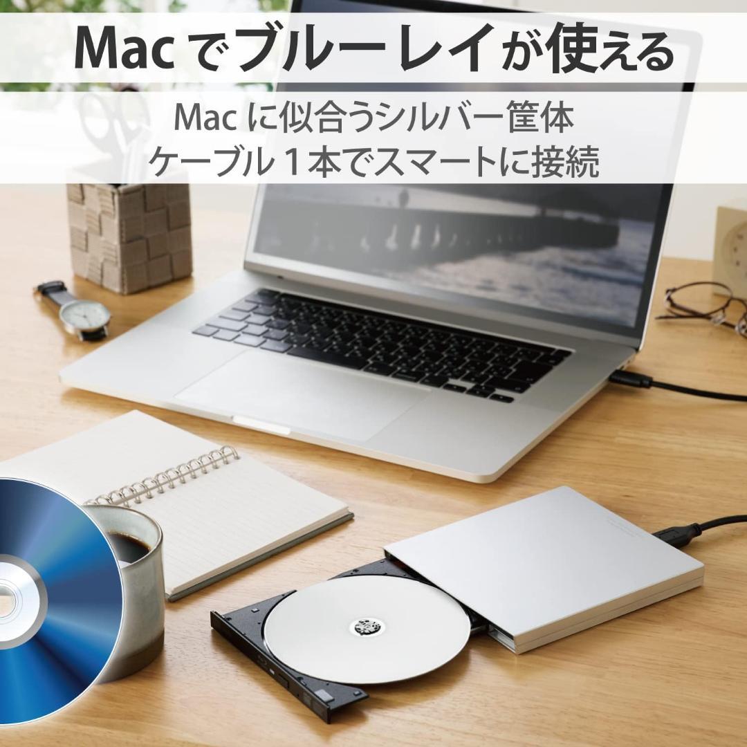 【新品未使用】ロジテック 外付けブルーレイドライブLBD-PVE6U3CMSV
