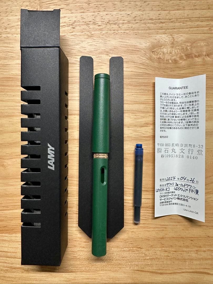 LAMY Safari フィールドグリーン 漢字ニブ