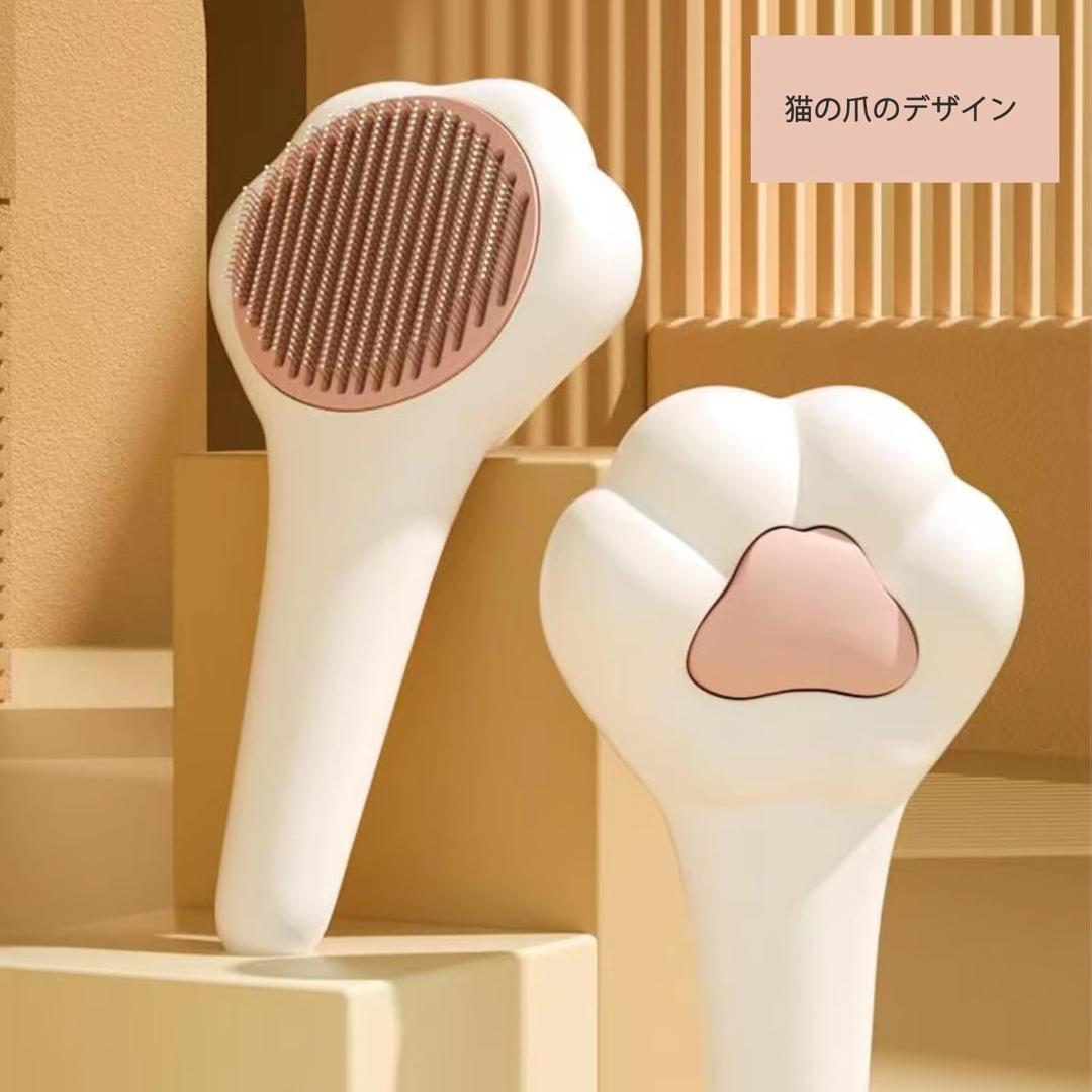 猫ブラシ 抜け毛用 スリッカーブラシ 長髪または短髪猫用