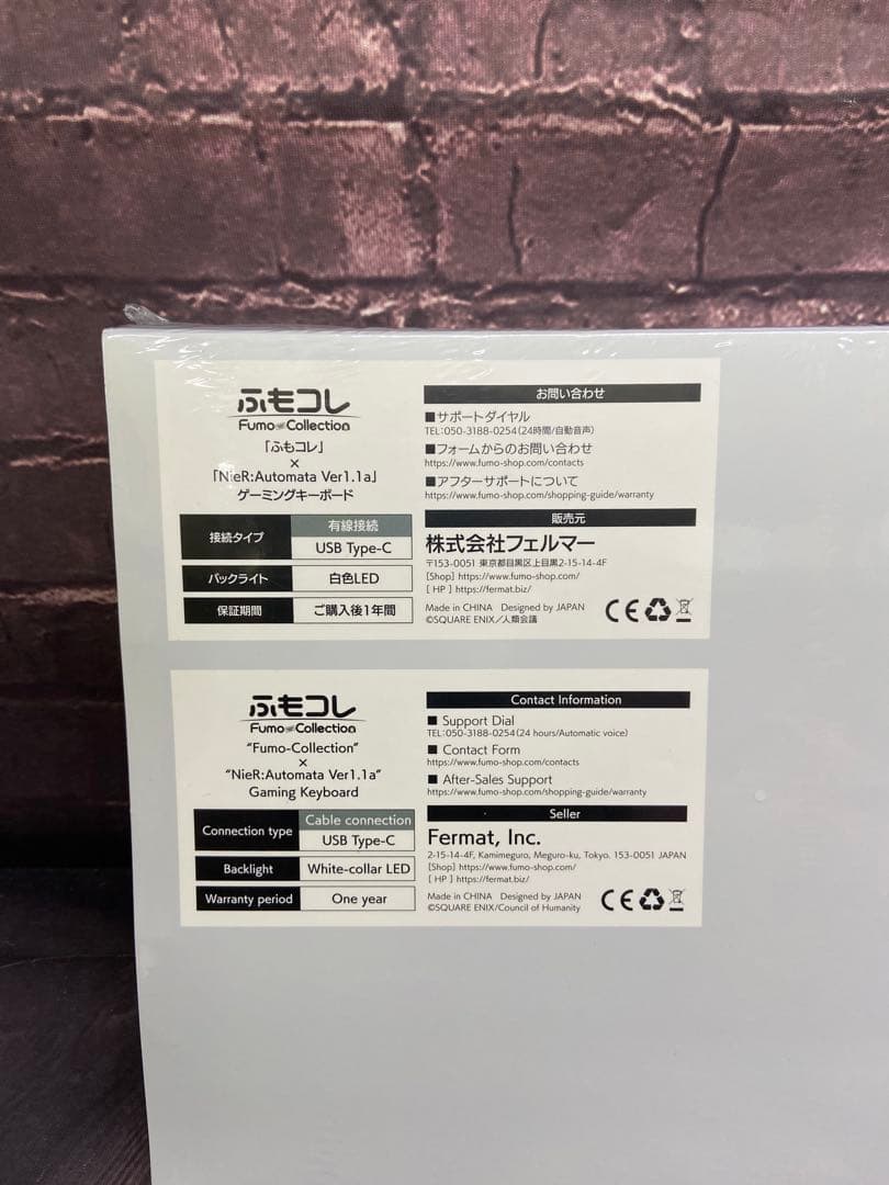 ⚫︎ 未開封　NieR: Automate コラボキーボード ふもコレ