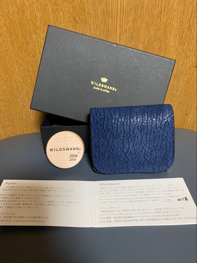 ワイルドスワンズ パーム 藍染ヒポポタマス