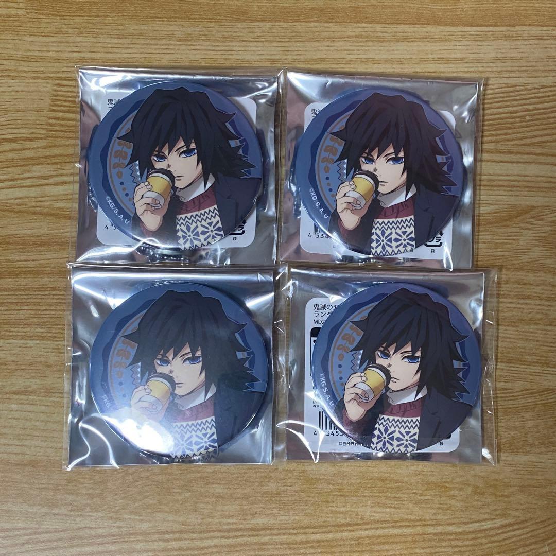 鬼滅の刃 冨岡義勇 缶バッジセット