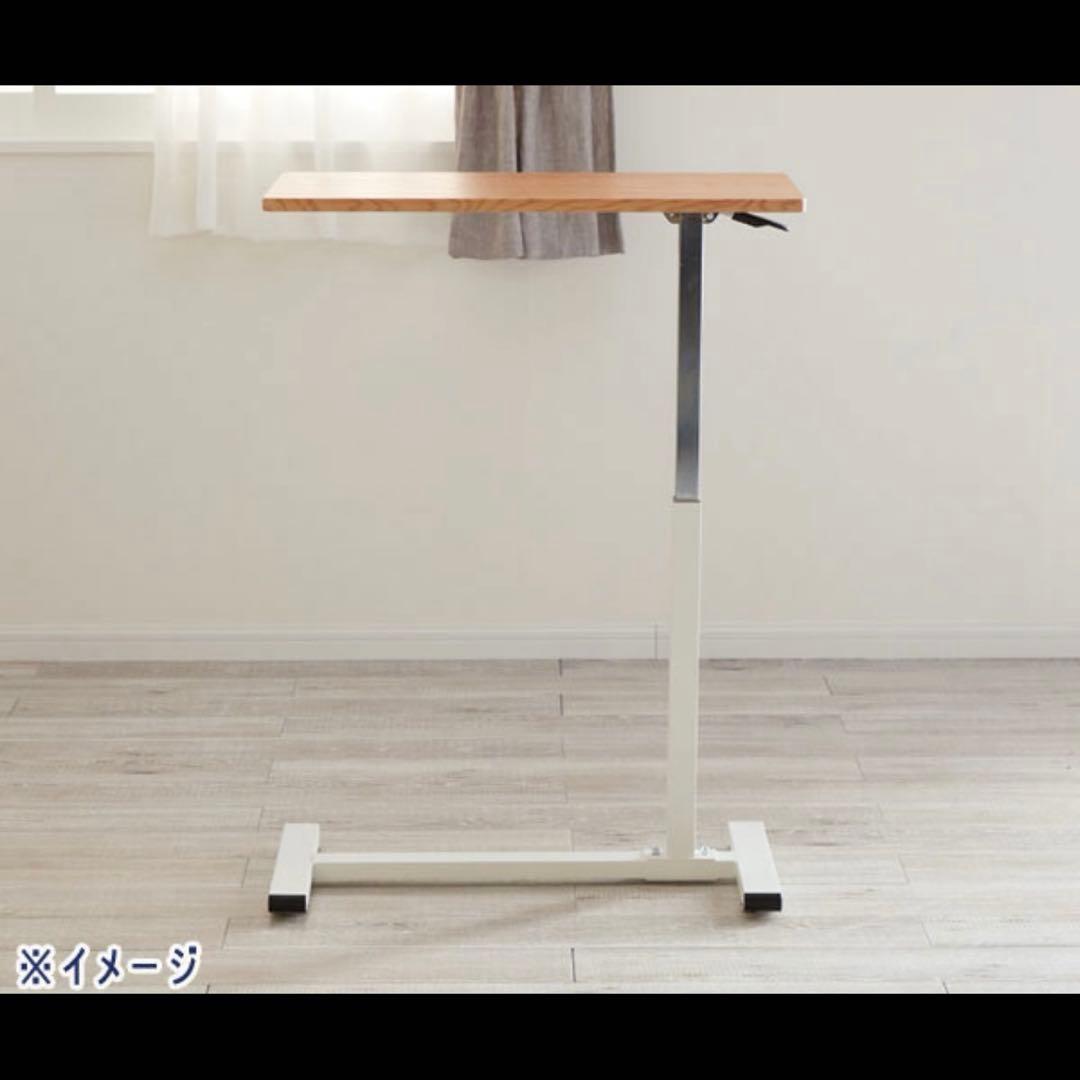 新品　昇降式サイドテーブル　テーブル