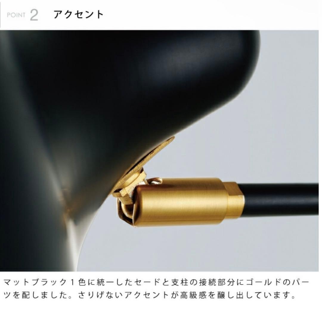 フロアライト　スタンドライト