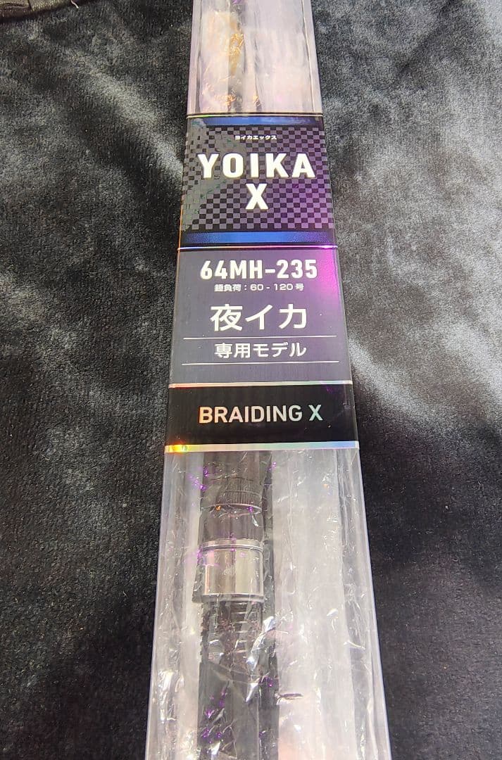 DAIWA ダイワ　夜イカ　Ｘ　６４ ＭＨ ２３５