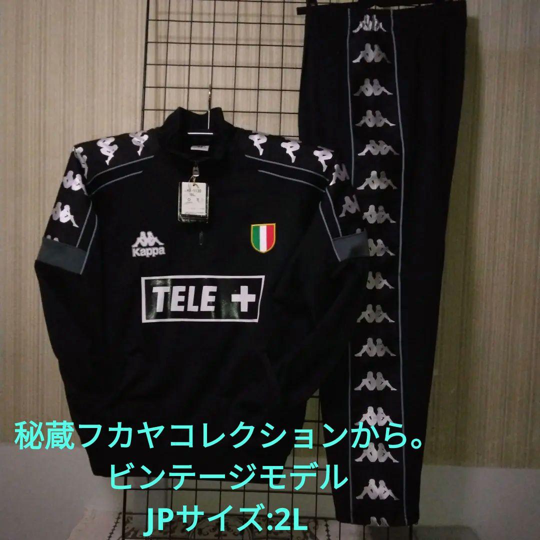 98～99ビンテージKappa ジップアップジャージ 2L 新品タッグ付超貴重