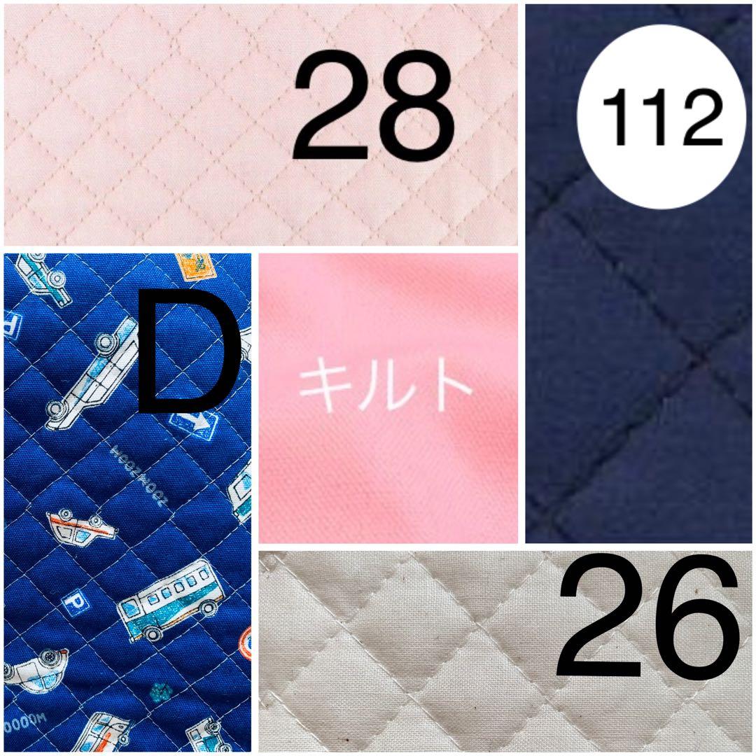 保冷保温お弁当袋　ランチバッグ　オーダー受付中