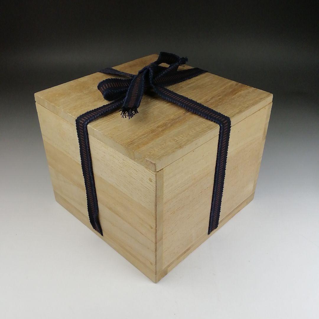 Ｔ９４６　茶碗　『延里焼』『延里窯　今田三郎 作』　木箱　抹茶碗　茶道具