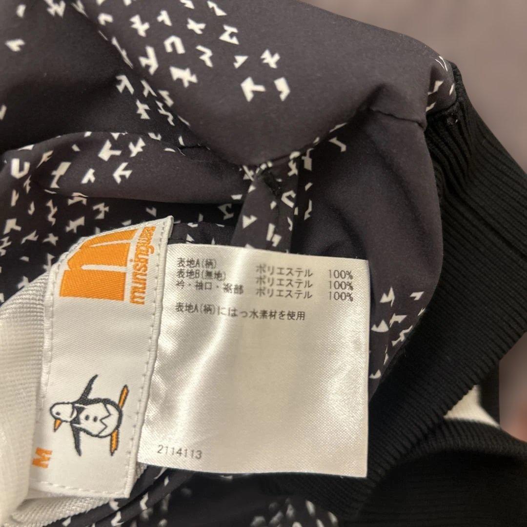 Munsingwear スニード　リバーシブル