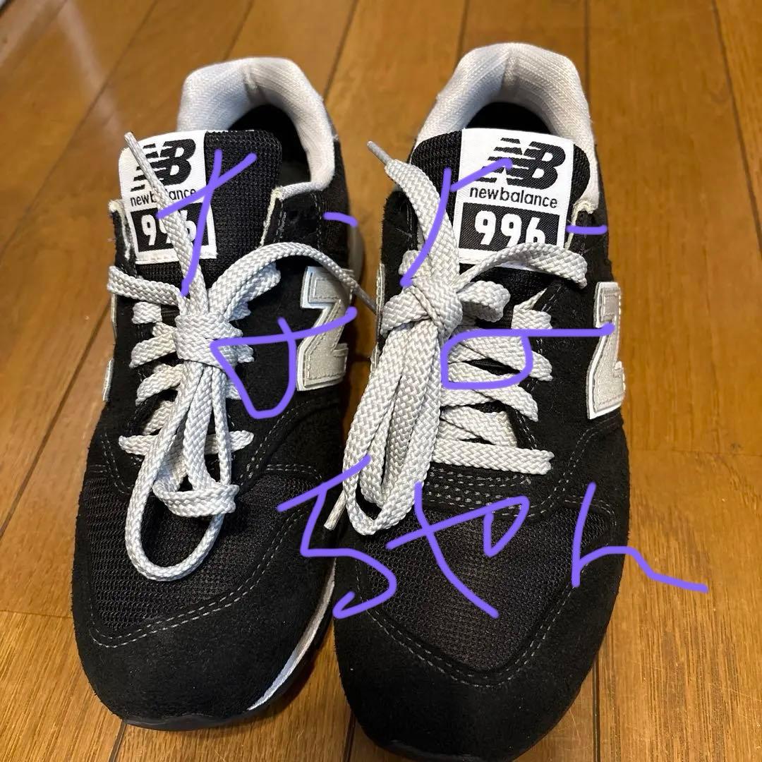 【専用】New Balance CM996XB2 23.0cm ゴアテックス