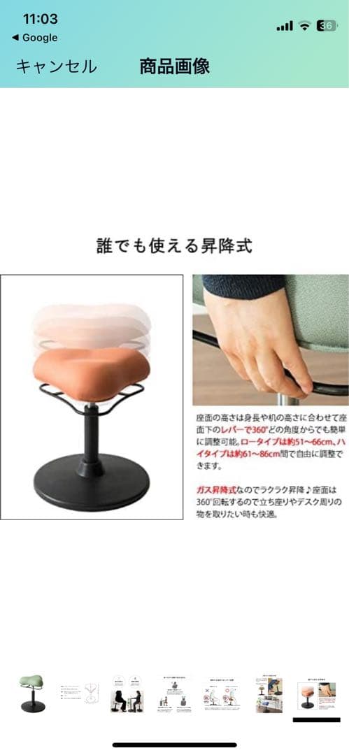 【美品！】宮武製作所 プロポーションスツール 幅41×奥行き41×高さ51~66