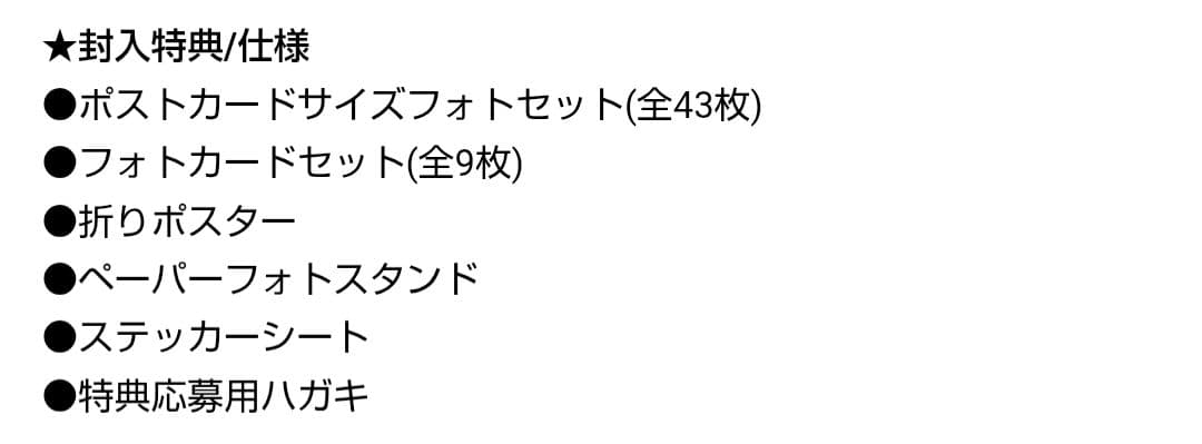 Kep1going 完全生産限定盤 Blue-ray / Kep1er