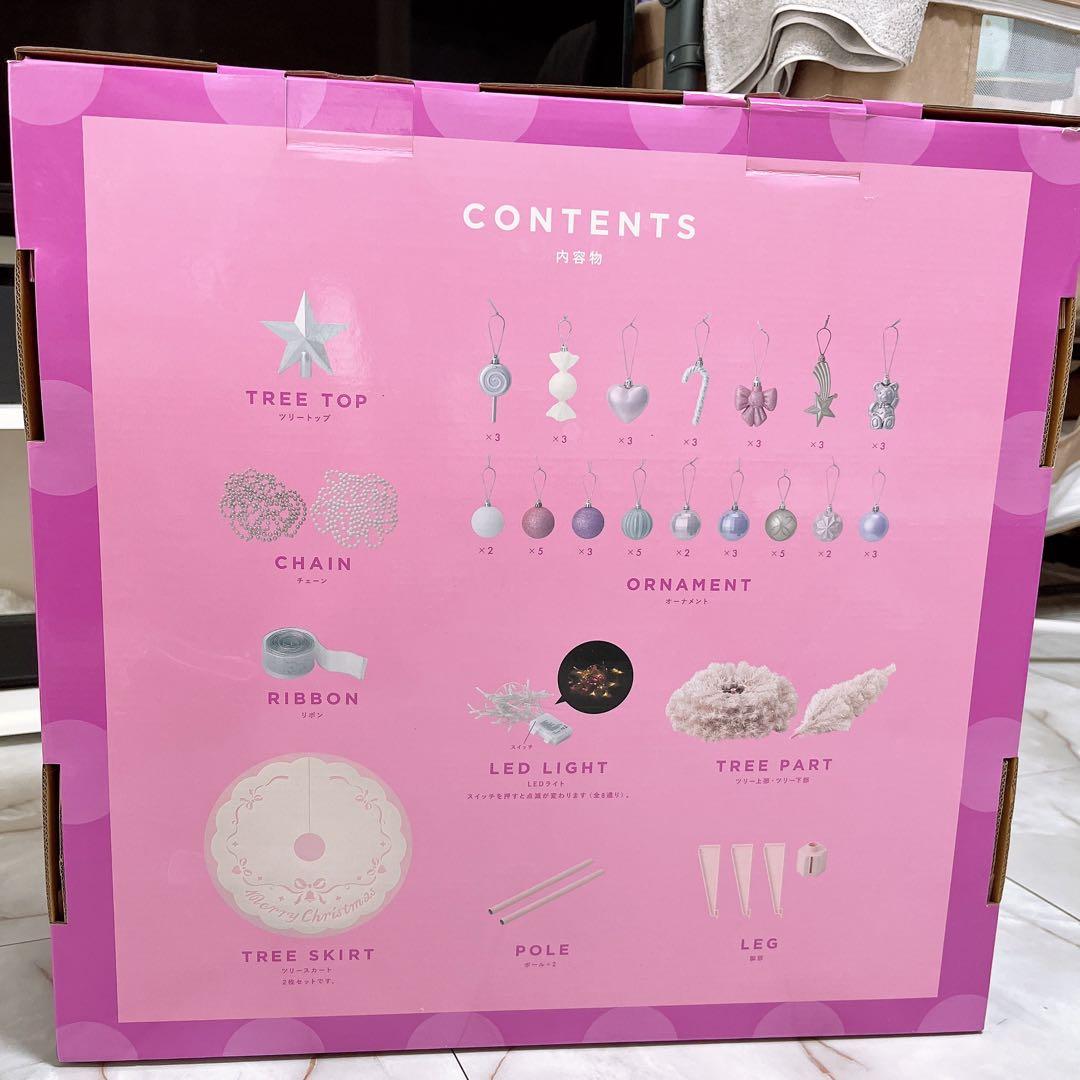 クリスマスツリー スターターセット 150cm