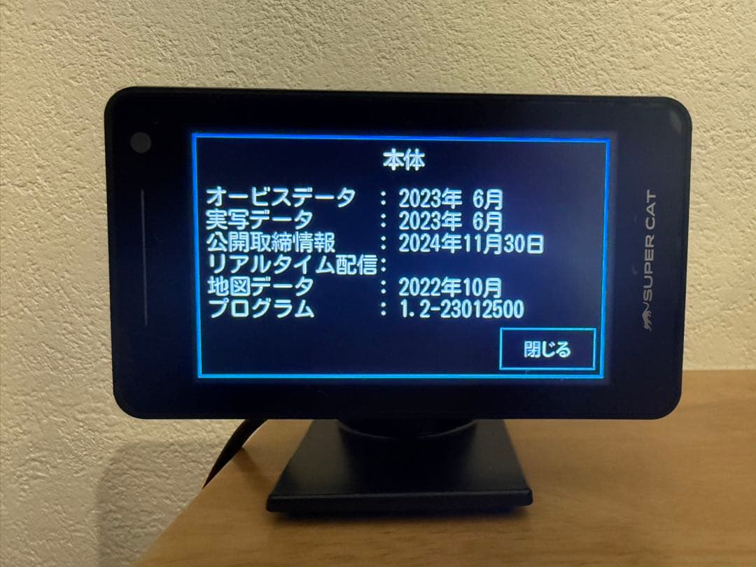 【セット品】ユピテル レーダー探知機 LS2100 + OBD12-MIII