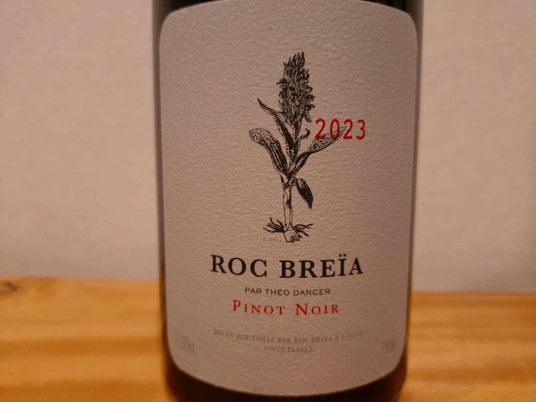 【しんじ】ピノノワール福袋 シャルロパン・ベルトージェルべ・ロックブレイア