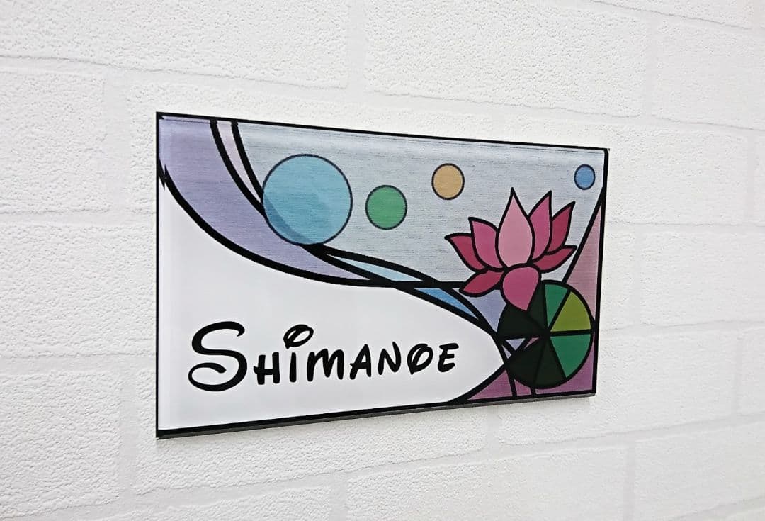 透明アクリルグラス製のステンドグラス調表札＊１㎜単位＊ＵＶ＋鏡面仕上げ＊穴開け可