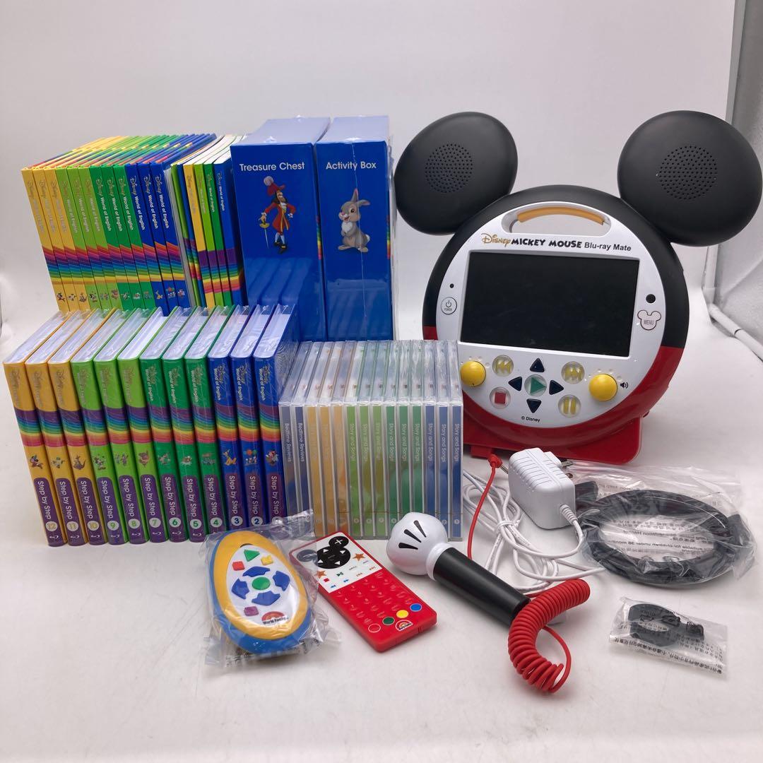 メインプログラムとミッキーメイト　ディズニー英語システム　DWE　804081