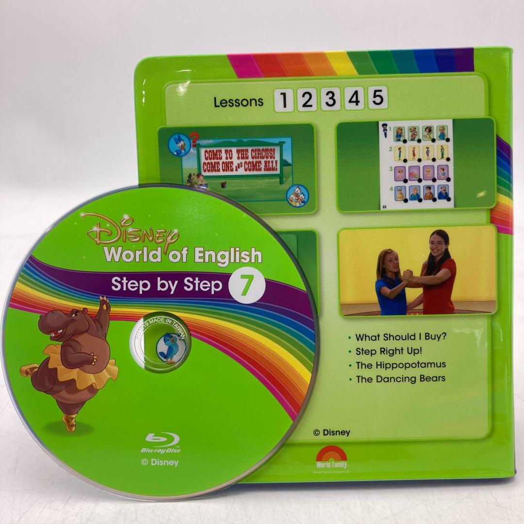 メインプログラムとミッキーメイト　ディズニー英語システム　DWE　804081