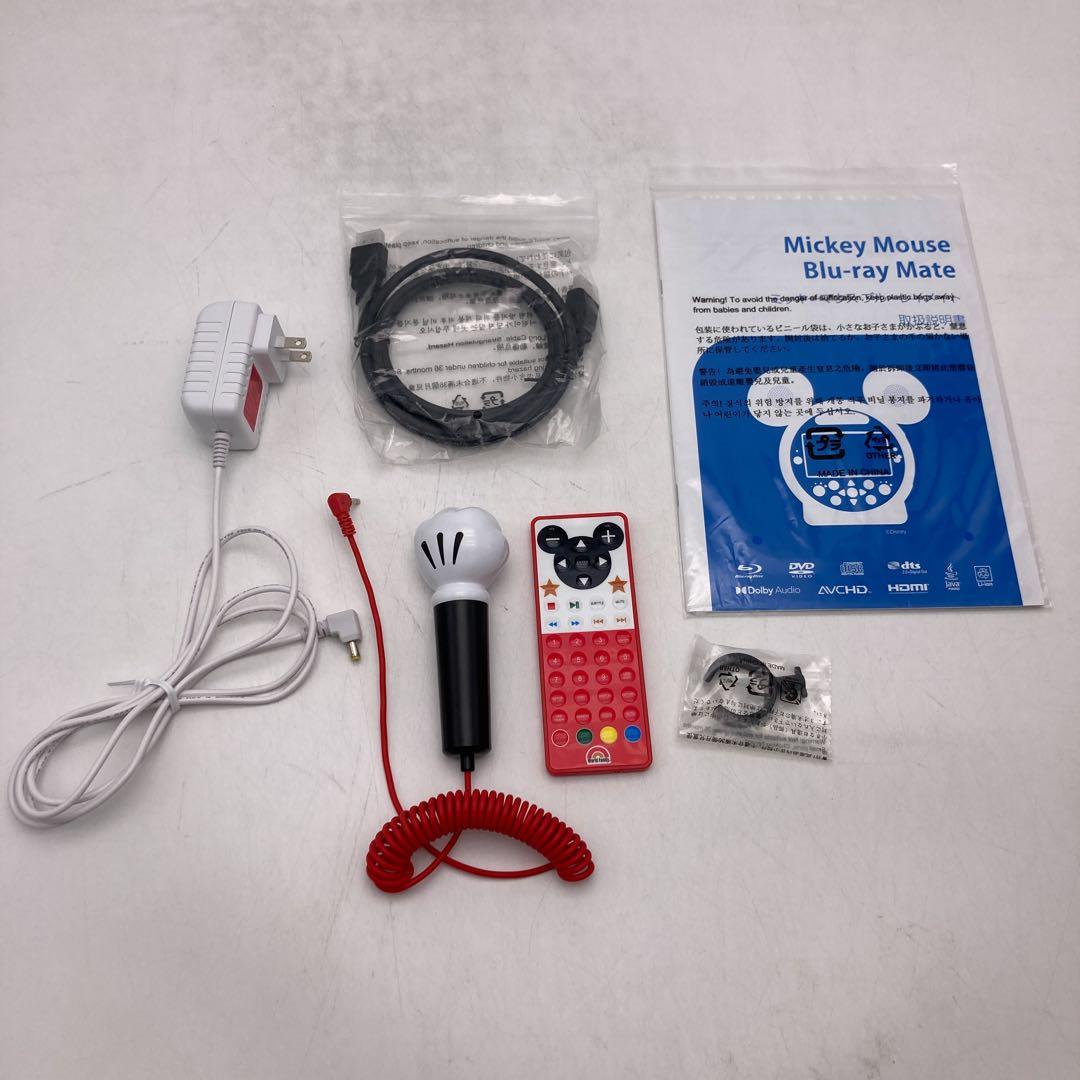 メインプログラムとミッキーメイト　ディズニー英語システム　DWE　804081