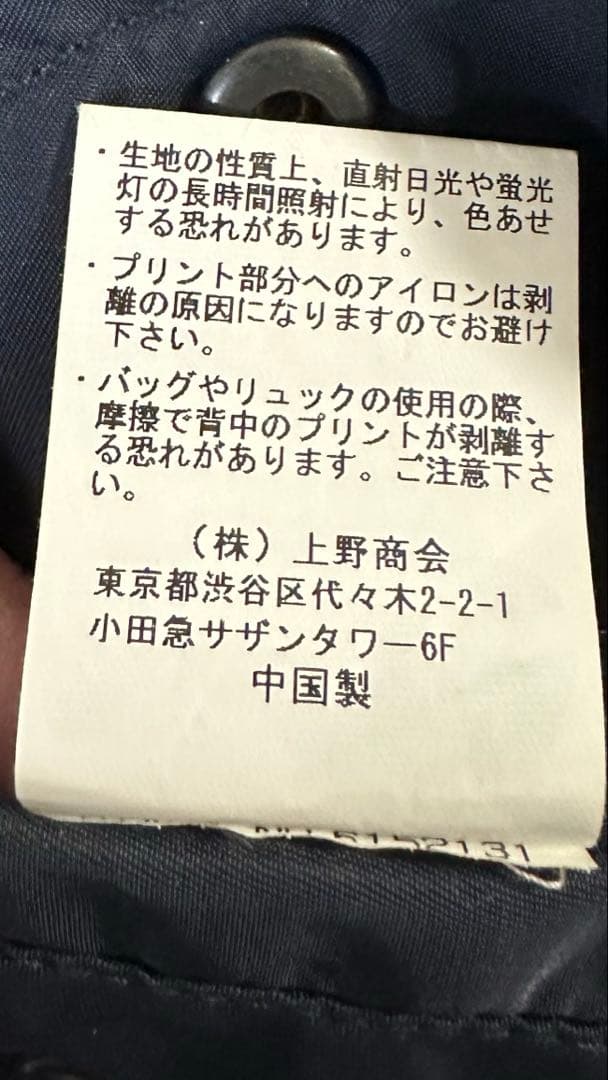 AVIREX MA-1 L2-Aフライトジャケット M ネイビー