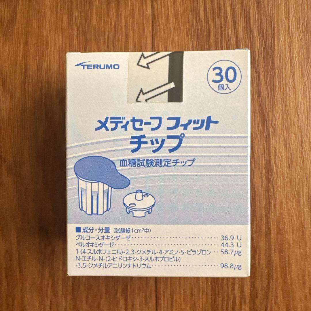 テルモ　チップ 30個入