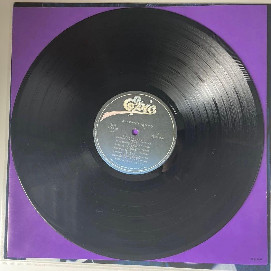 エレファントカシマシ　THE ELEPHANT KASHIMASHI LP1枚