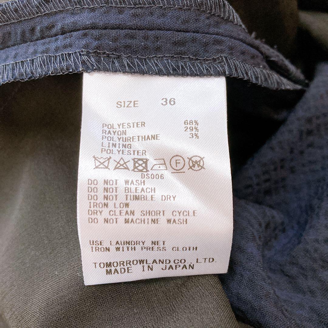 ✨美品✨バッカ シアサッカー カバードサロペット オールインワン ネイビー 36