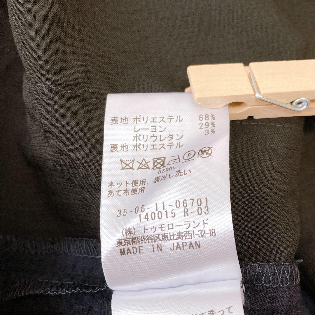 ✨美品✨バッカ シアサッカー カバードサロペット オールインワン ネイビー 36