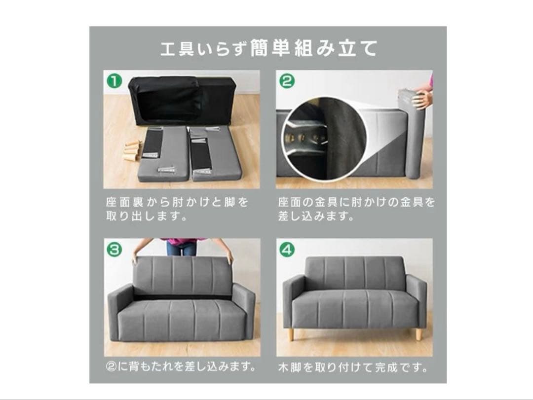 2個セット グレー コンパクトソファ 2人掛け