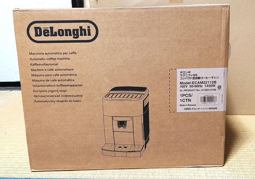 【新品】De'Longhi (デロンギ) 全自動コーヒーマシン マグニフィカS
