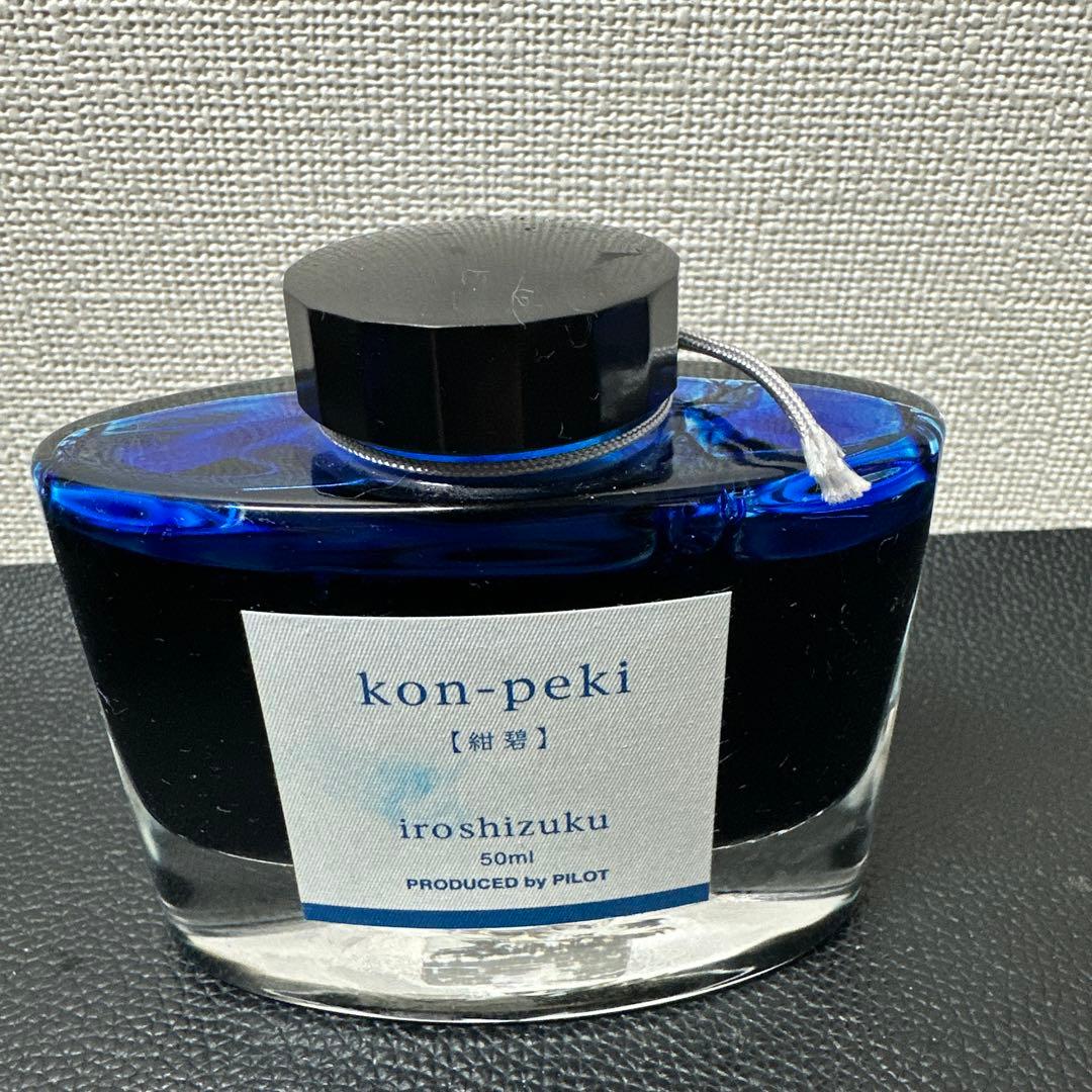 万年筆 ペリカン　m405 インク付き