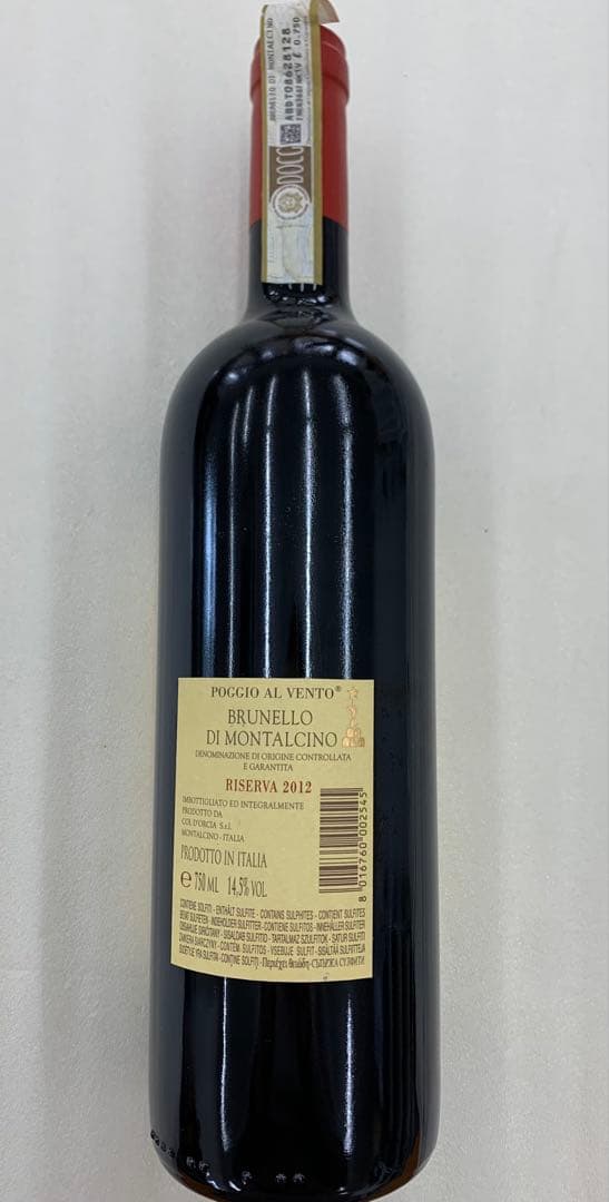 【まとめ割有】COL D'ORCIA POGGIO AL VENTO 赤ワイン