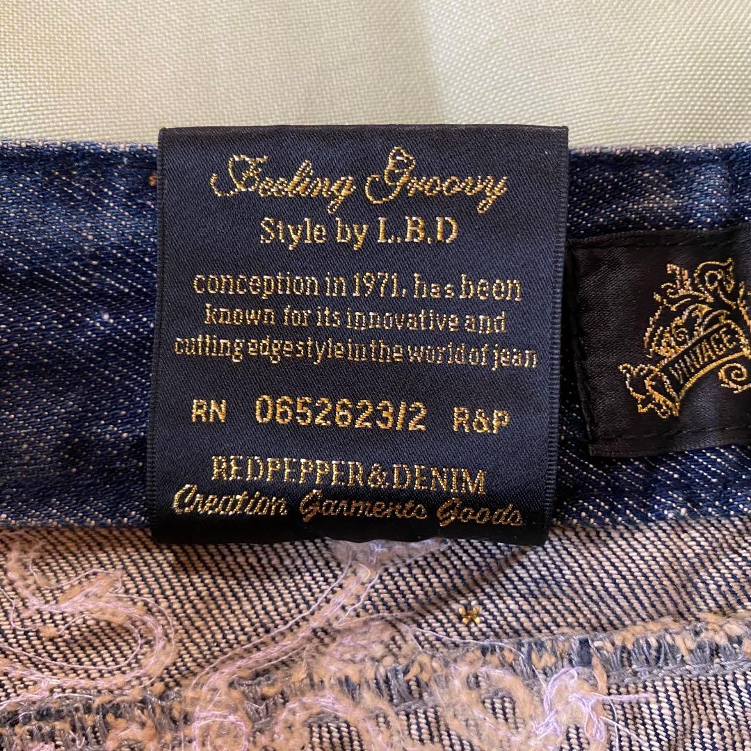 レッドペッパー　フレア　 デニム　27 インディゴ　刺繍　スタッズ　y2k 平成