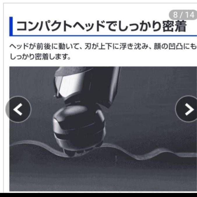 ブラウン最高峰Series9 洗浄器対応モデル 新品未使用❣️